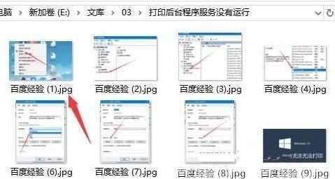 Win10系统怎么批量修改文件名？Win10系统批量修改文件名操作方法