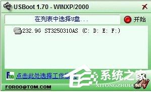 XP系统U盘格式化后容量变小怎么办？