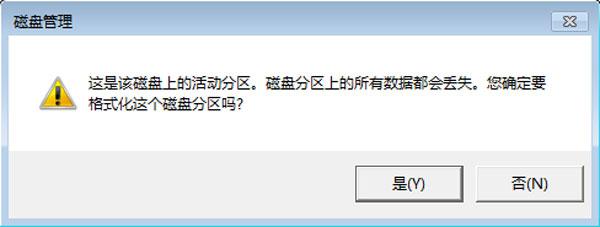 U盘文件删不掉怎么办？