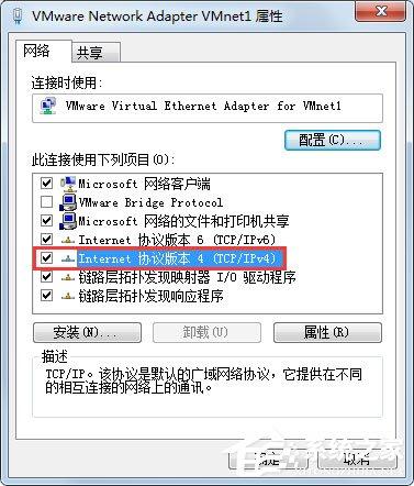 Win7系统玩CF时出现提示“CF File Watcher”怎么解决?