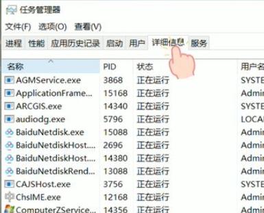 Win10任务栏点击没有反应怎么办？