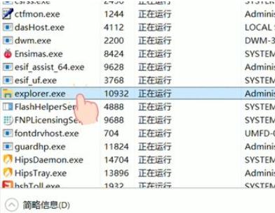 Win10任务栏点击没有反应怎么办？