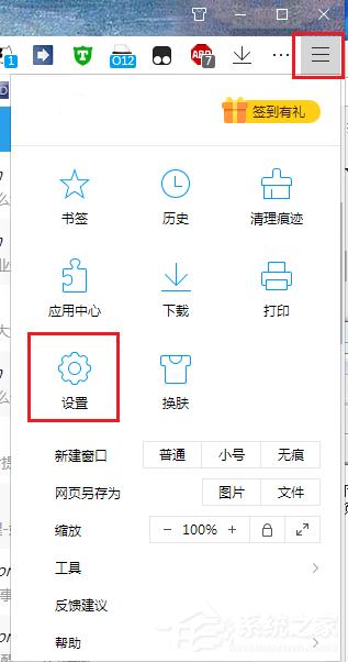 QQ浏览器不支持迅雷下载怎么办？QQ浏览器不能使用迅雷下载的解决办法