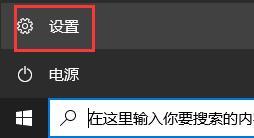 更新Win11系统重启没有安装怎么办?更新Win11系统重启没有安装的解决方法