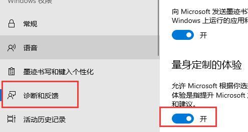 更新Win11系统重启没有安装怎么办?更新Win11系统重启没有安装的解决方法