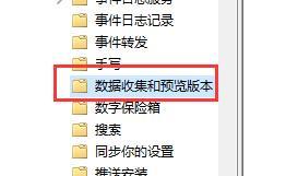 更新Win11系统重启没有安装怎么办?更新Win11系统重启没有安装的解决方法