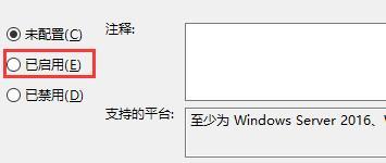 更新Win11系统重启没有安装怎么办?更新Win11系统重启没有安装的解决方法