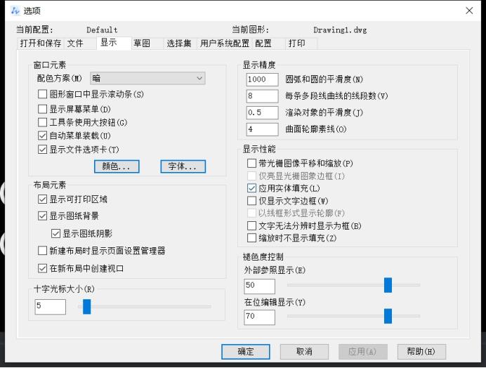 怎样改变CAD绘图区绘图面板的颜色？中望CAD改变CAD绘图区绘图面板的颜色