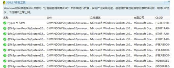 Win10系统Steam游戏出现闪退怎么解决？