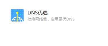 Win10系统Steam游戏出现闪退怎么解决？