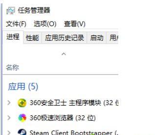 Win10系统Steam游戏出现闪退怎么解决？