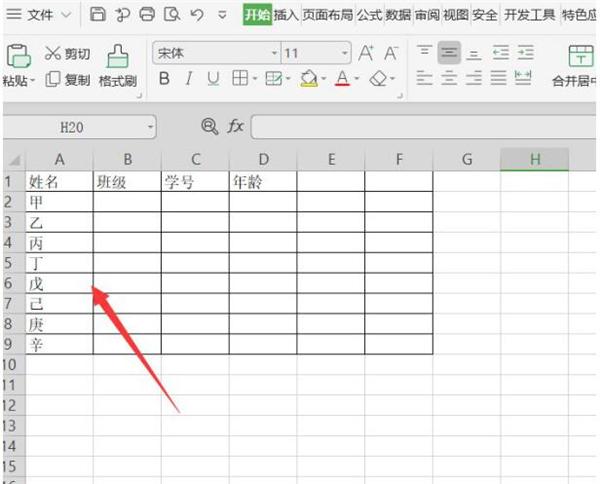 Excel如何自动生成表格？Excel自动生成表格方法