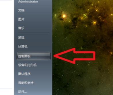 Win10日历怎么放在桌面?