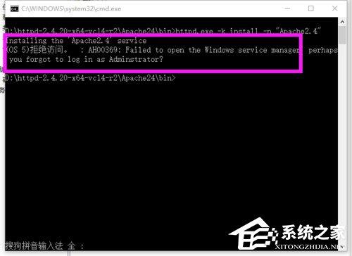 Win10系统Apache启动失败如何解决？