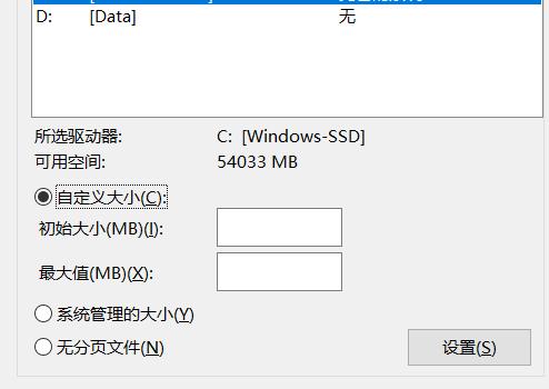 怎么扩大电脑内存容量