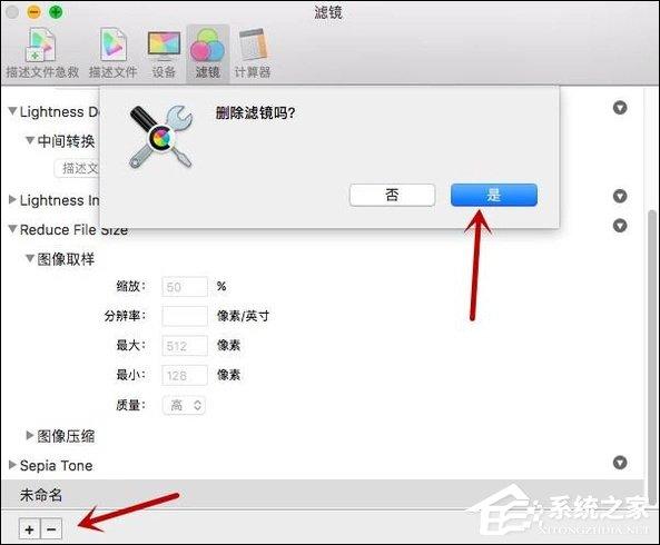 MAC Colorsync怎么用？Colorsync使用方法介绍