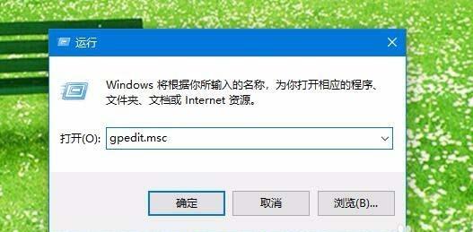 Win10怎么设置禁止远程访问修改注册表？