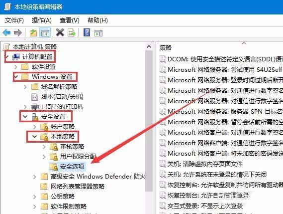 Win10怎么设置禁止远程访问修改注册表？