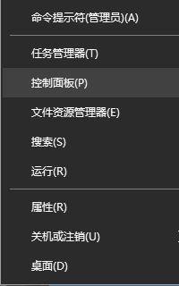 Win10删除蓝牙设备后无法再次连接怎么办？