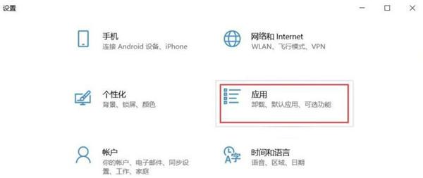 Win10自带的播放器显示无法播放视频怎么解决?