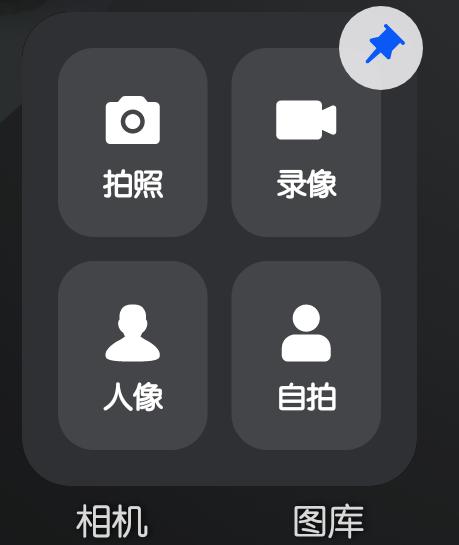 鸿蒙桌面卡片怎么删除?鸿蒙系统服务卡片如何设置?