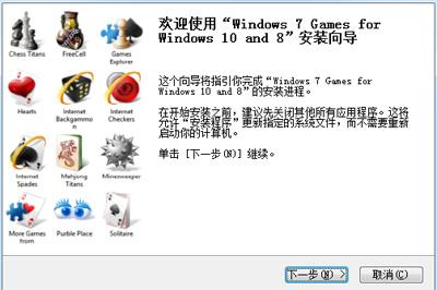 如何使用XP玩Win7扫雷 XP玩Win7扫雷的教程 - 番茄系统家园