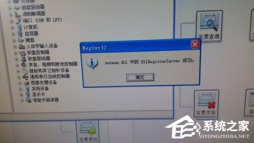 WinXP本地连接和网络适配器不见了的解决方法