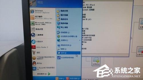 WinXP本地连接和网络适配器不见了的解决方法