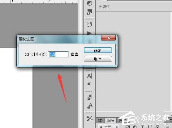 PS如何设计出五一劳动节海报?PS设计出五一劳动节海报的方法