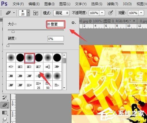 PS如何设计出五一劳动节海报?PS设计出五一劳动节海报的方法