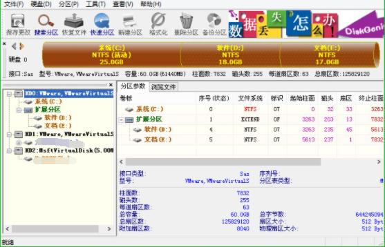 重装系统会对D盘有影响吗?