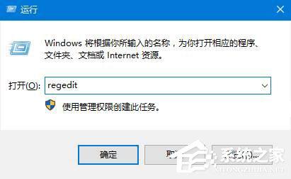 Windows10鼠标右键失灵怎么办?