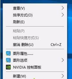 Win10如何隐藏桌面图标?Win10隐藏桌面图标的方法
