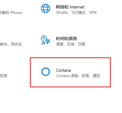 Win10怎么使用键盘快速的激活小娜?