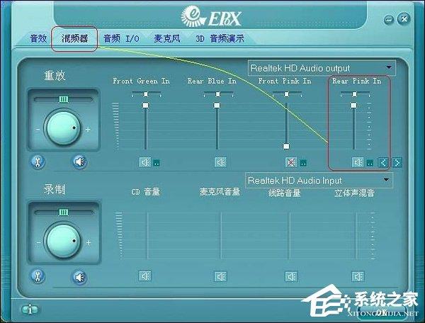 XP环境下驱动正常、声卡正常但音响没声音怎么解决？