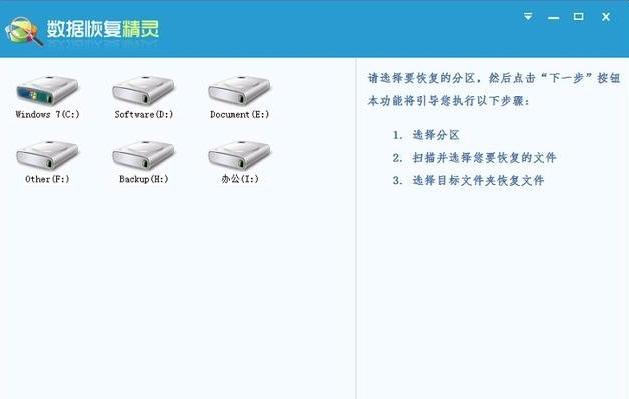 U盘打不开提示格式化如何修复?