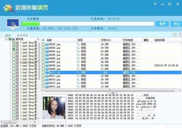 U盘打不开提示格式化如何修复?