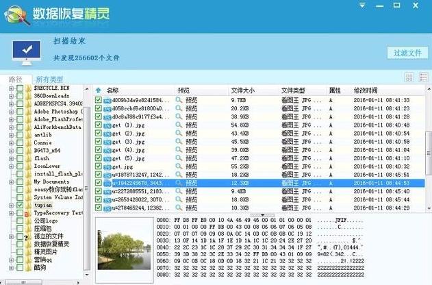 U盘打不开提示格式化如何修复?