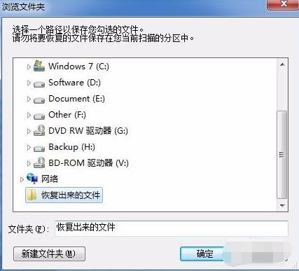 U盘打不开提示格式化如何修复?