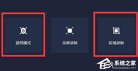 电脑如何录制游戏视频?嗨格式录屏大师来帮你!