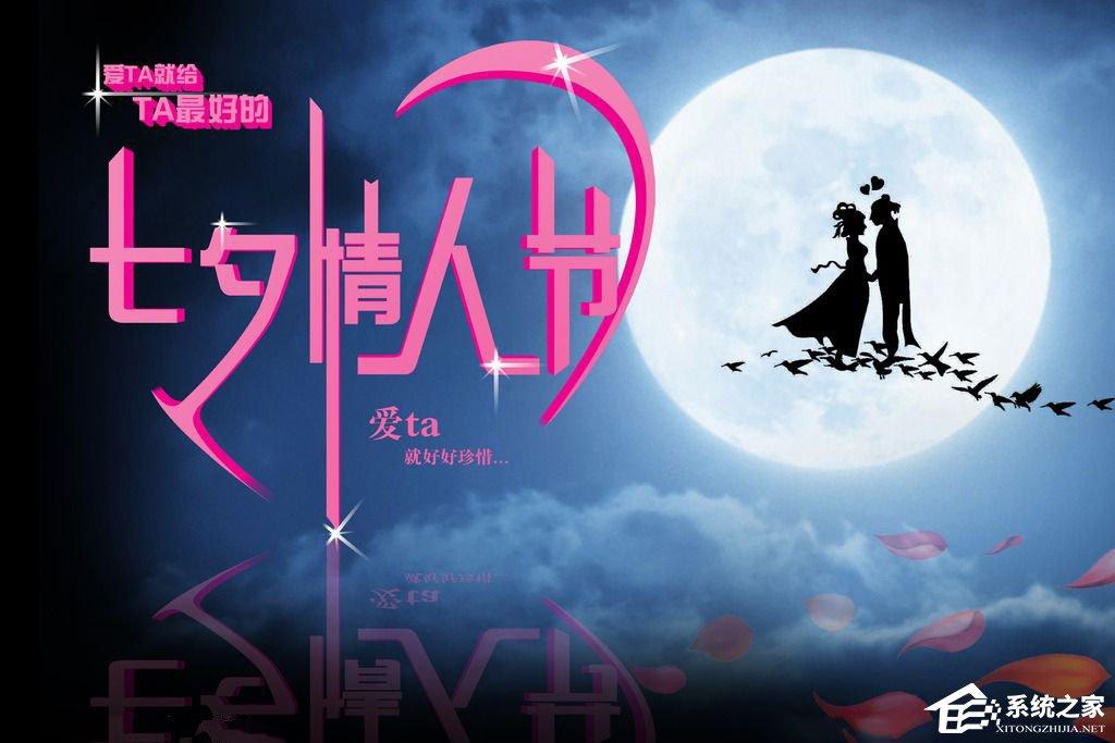 2017七夕微信红包发多少好？让小编来教你！