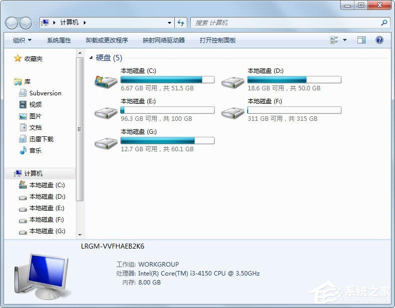 Win7如何清理C盘空间?Win7 C盘清理方法介绍