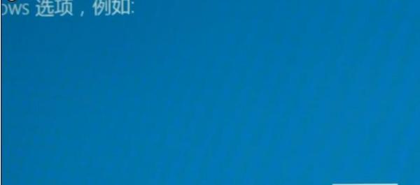 win102004开机闪屏无法进入桌面的修复教程
