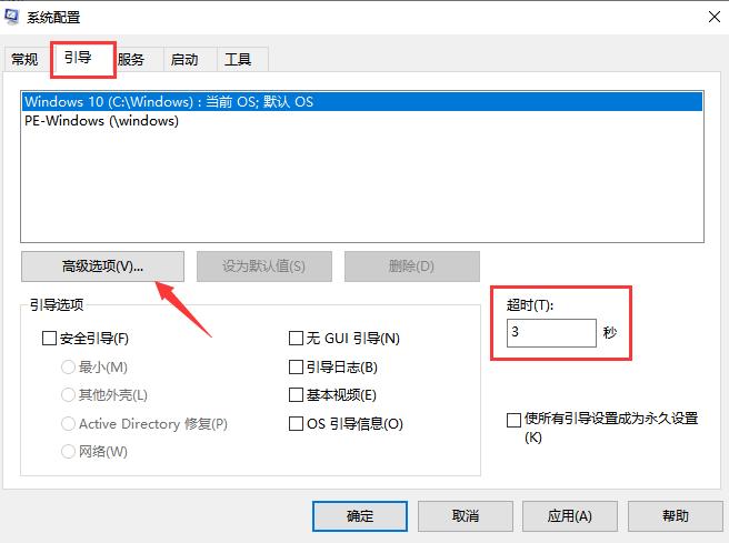 Win10专业版开机黑屏时间比较长能处理嘛？