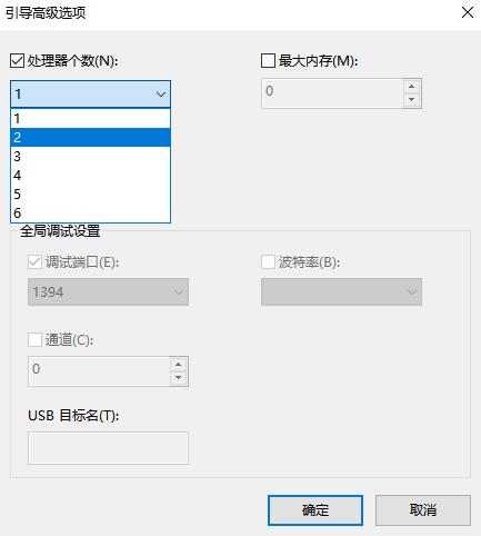 Win10专业版开机黑屏时间比较长能处理嘛？