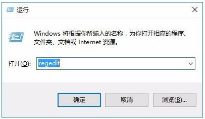 Win10专业版下玩游戏不能全屏怎么解决？