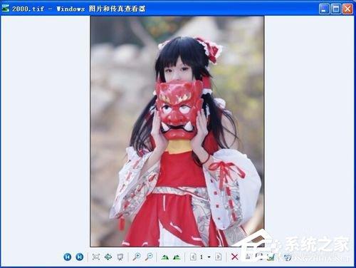 WinXP系统tif文件怎么打开?打开tif文件的方法