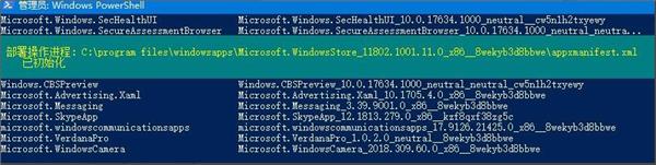 Win10重装应用商店不见了怎么恢复？Win10重装应用商店恢复的方法