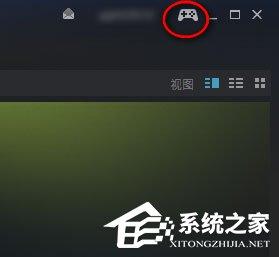 Steam怎么连接PS4手柄?Steam连接PS4手柄的方法