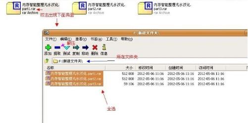 7z解压软件如何解压rar文件 7z解压软件解压rar文件的具体方法